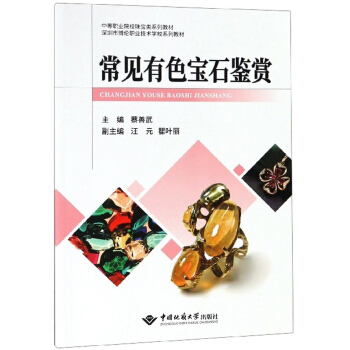 ��Ҋ��ɫ��ʯ�b�p/�е��I(y��)ԺУ�錚�ϵ�н̲�