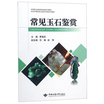 ��Ҋ��ʯ�b�p/�е��I(y��)ԺУ�錚�ϵ�н̲�