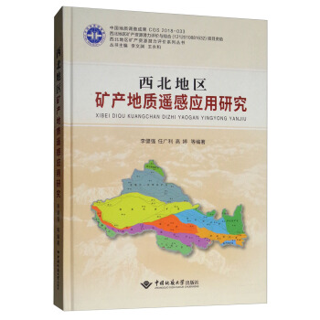 �����؅^(q��)�V�a(ch��n)���|(zh��)�b�Б�(y��ng)���о�