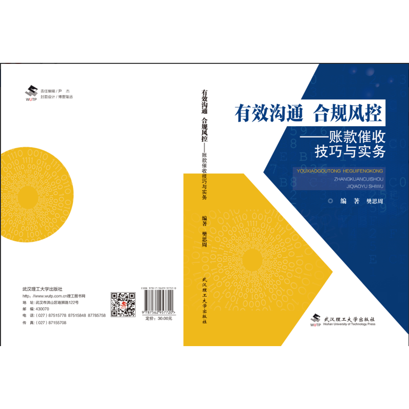 ��Ч��ͨ ��Ҏ(gu��)�L(f��ng)�ء����~����ռ����c��(sh��)��(w��)