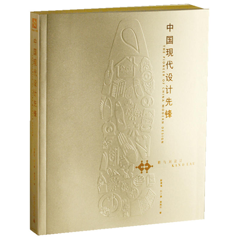 �F(xi��n)���O(sh��)Ӌ���h�������O(sh��)Ӌ�󎟽�ܤ����(j��ng)����Ʒ������ƽ���̘I(y��)�O(sh��)Ӌ�Ľ�(j��ng)�䰸����