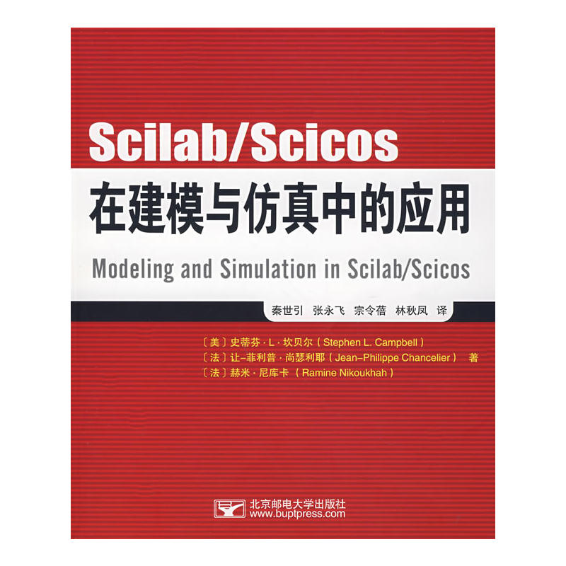 Scilab/Scicos�ڽ�ģ�c�����еđ���