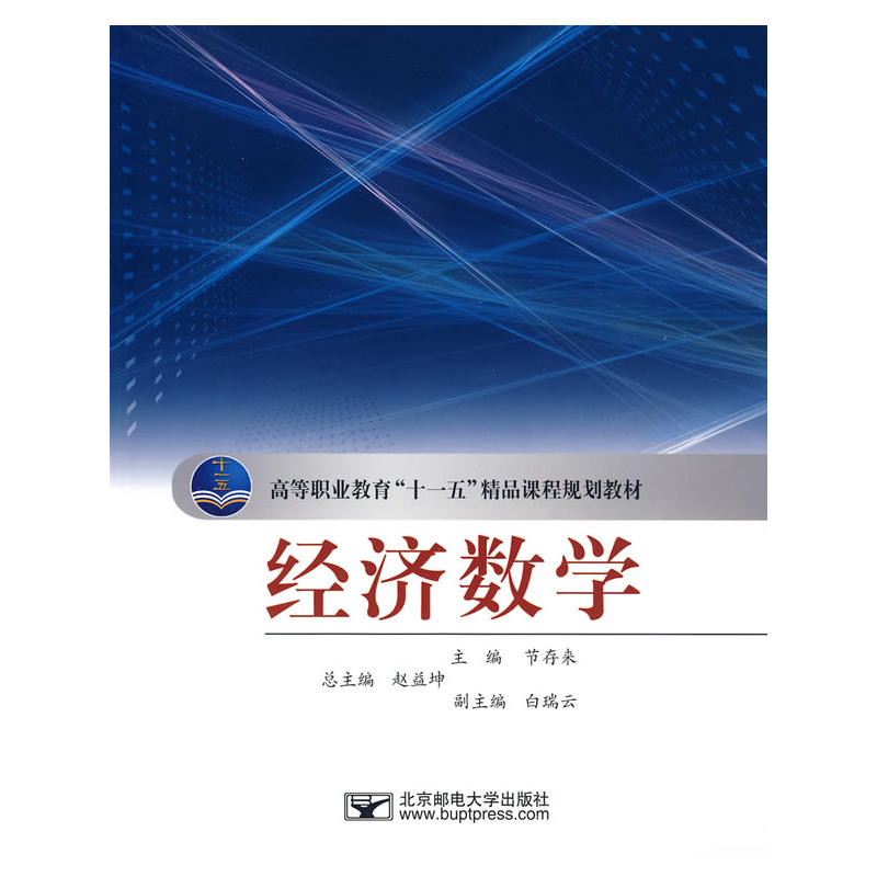 ��(j��ng)��(j��)��(sh��)�W(xu��)