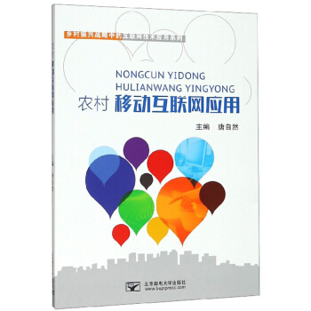 �r(n��ng)���Ƅӻ�(li��n)�W(w��ng)��(y��ng)��/�l(xi��ng)�����d��(zh��n)���еĻ�(li��n)�W(w��ng)���g(sh��)��(y��ng)��ϵ��