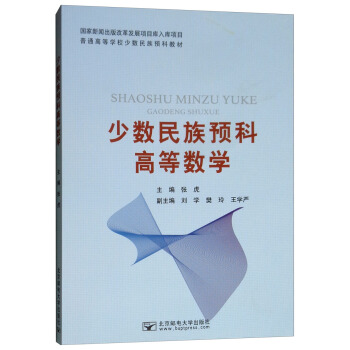 �ٔ�(sh��)�����A(y��)�ƸߵȔ�(sh��)�W(xu��)