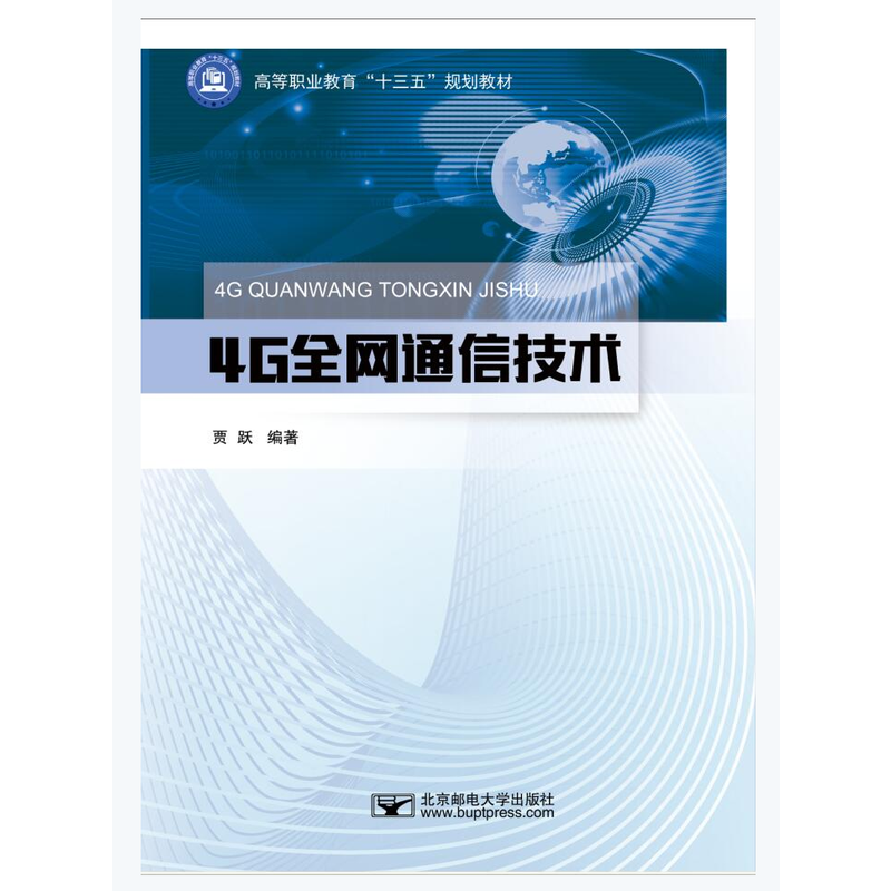 4Gȫ�W(w��ng)ͨ�ż��g(sh��)