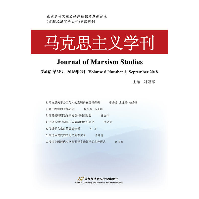 �R��˼���x�W��(2018���3݋)