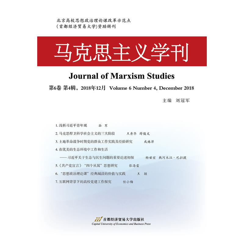 �R��˼���x�W(xu��)����2018���4݋��