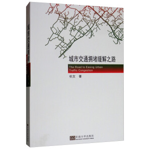 ���н�ͨ���¾���֮·