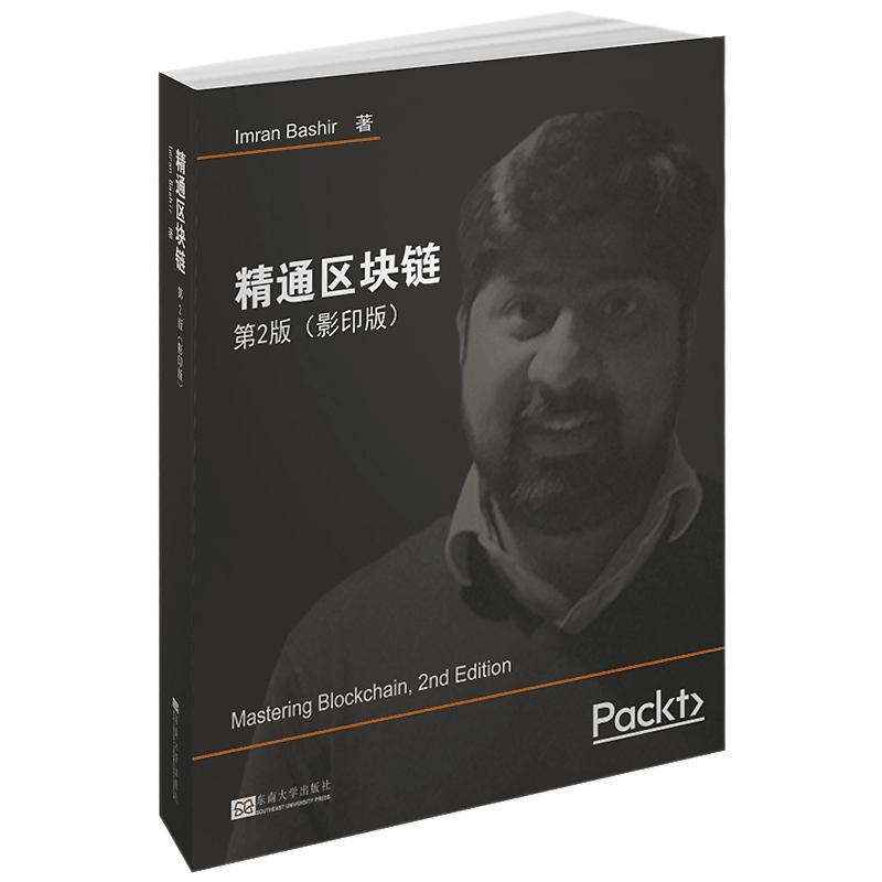 ��ͨ�^(q��)�K� ��2�棨Ӱӡ�棩