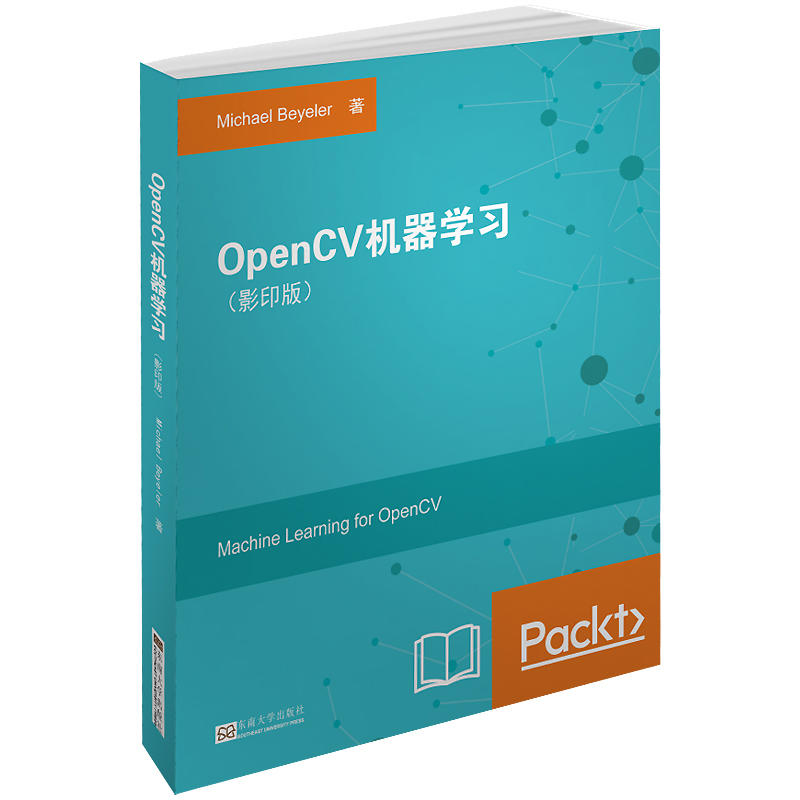 OpenCV�C(j��)���W(xu��)��(x��)��Ӱӡ�棩