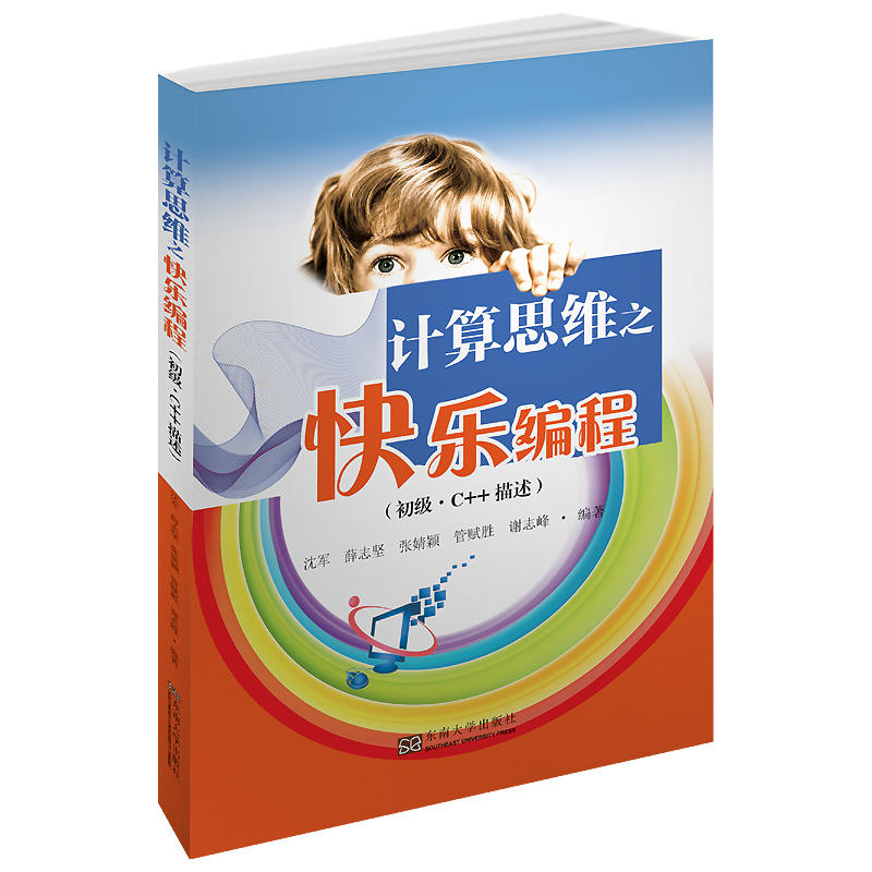 Ӌ(j��)��˼�S֮�옷(l��)���� ����(j��). C++����