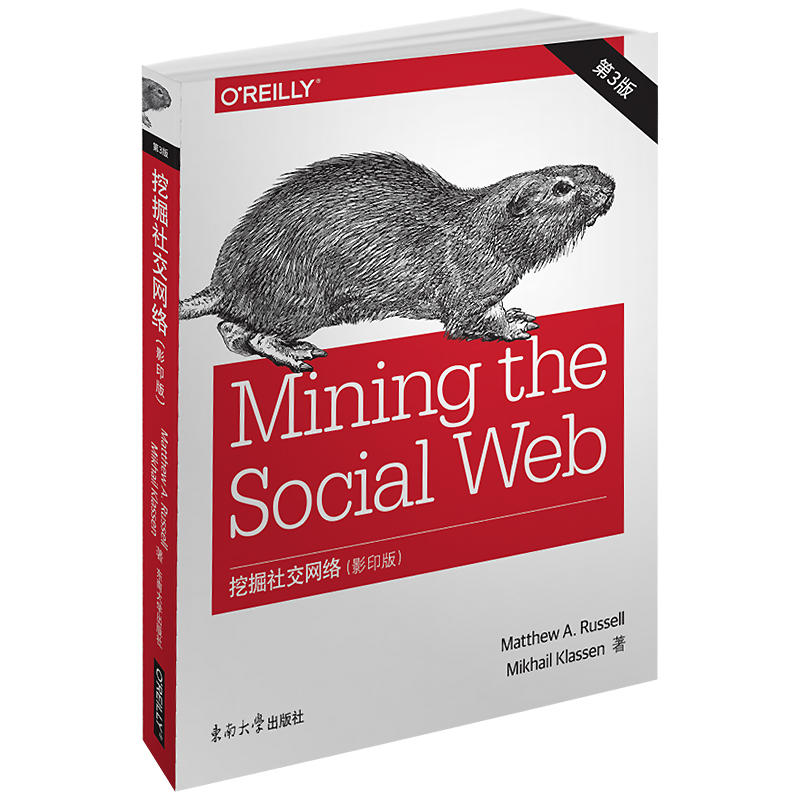 �ھ��罻�W(w��ng)�j ��3�棨Ӱӡ�棩