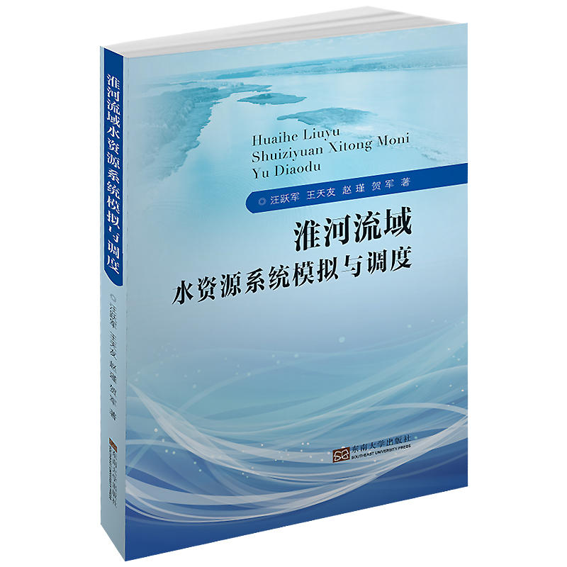 ��������ˮ�YԴϵ�y(t��ng)ģ�M�c�{(di��o)��