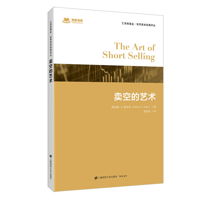 �u�յ�ˇ�g�����M�棩