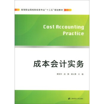 �ɱ���Ӌ����(w��)