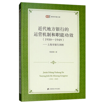 �����ط��y�е��\(y��n)�I(y��ng)�C(j��)�ƺ��ܹ�Ч��1930��1949�����Ϻ����y������