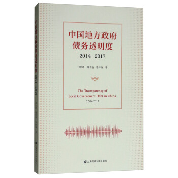 �Ї��ط���������(w��)͸���ȣ�2014-2017