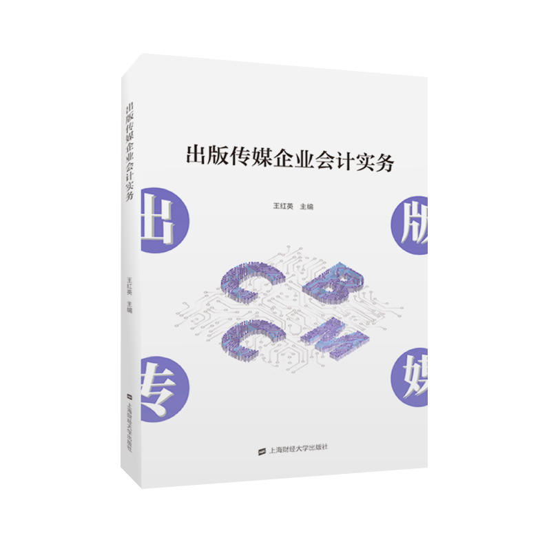 ����?zh��n)�ý��I(y��)��(hu��)Ӌ(j��)��(sh��)��(w��)