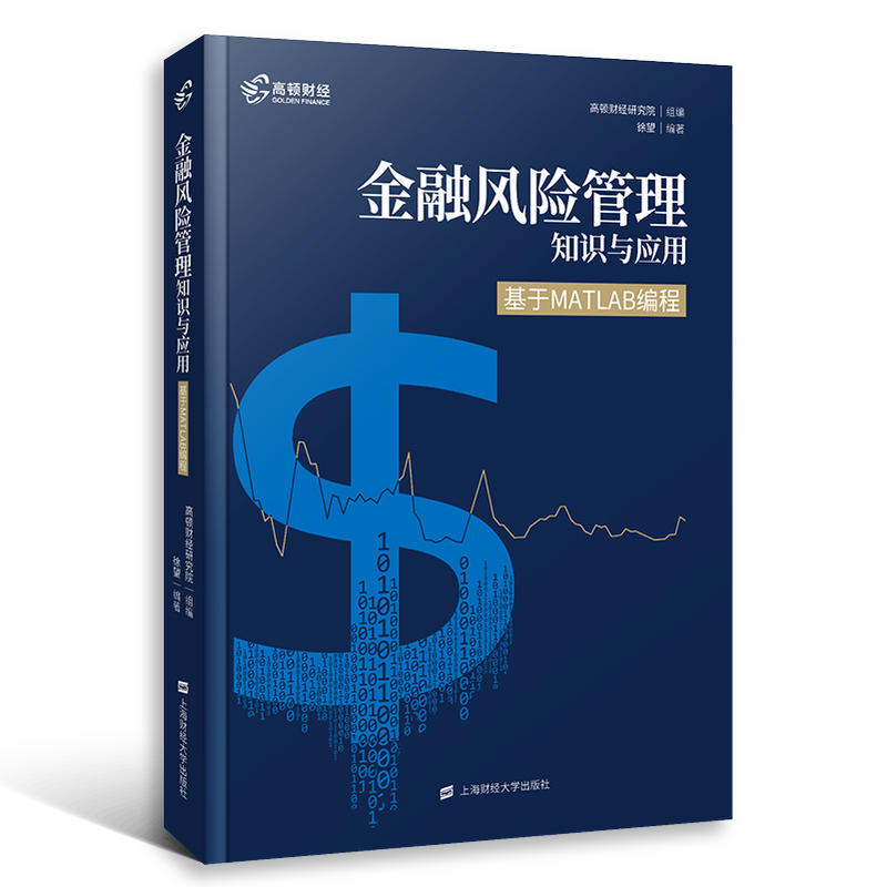 MATLAB�����L(f��ng)�U(xi��n)����֪�R(sh��)�c��(y��ng)�û���MATLAB����2019�����T����ͨMATLABҕ�l�̳�