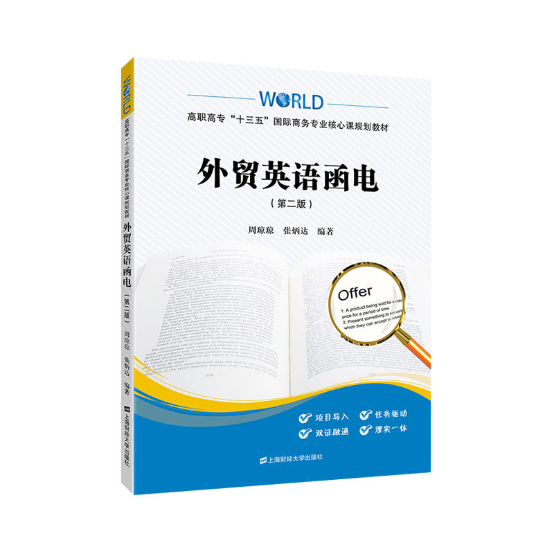 ���Q(m��o)Ӣ�Z��늣��ڶ��棩