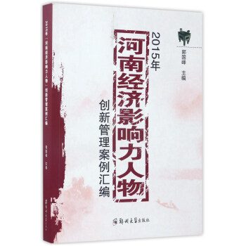 2015����Ͻ�(j��ng)��Ӱ������(chu��ng)�¹��������R��