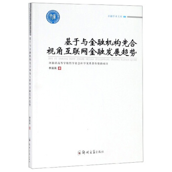 �����c���ڙC��(g��u)����ҕ�ǻ�(li��n)�W(w��ng)���ڰl(f��)չڅ��/׿Խ�W�g�Ď�