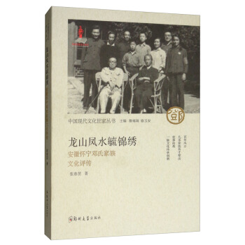 ��ɽ�Pˮع�\�C�����Ցь����ϼ����Ļ��u��