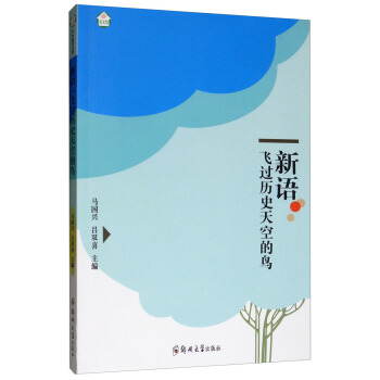 ���Z���w�^�vʷ��յ��B