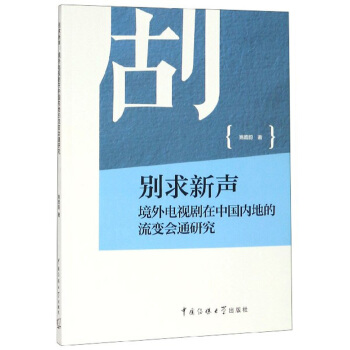 �e�����������ҕ�����Ї�(gu��)��(n��i)�ص���׃��(hu��)ͨ�о�