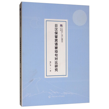 �՝h�����e�Z(y��)����(d��ng)�䌦(du��)���о�