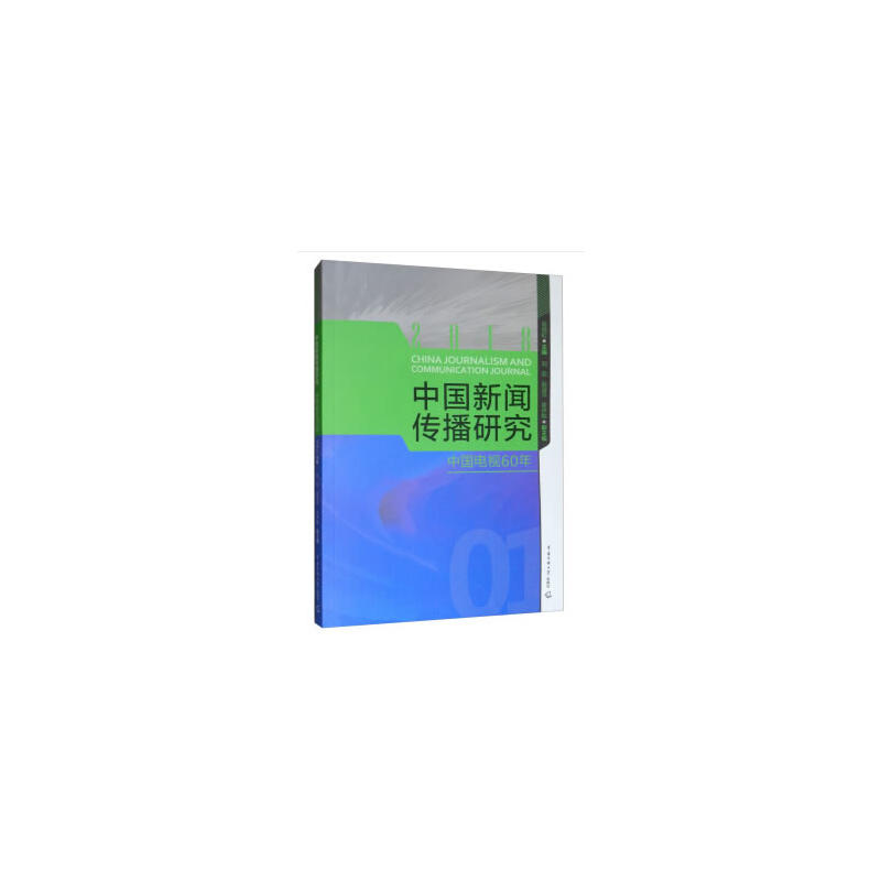 �Ї��������о����Ї��ҕ60��