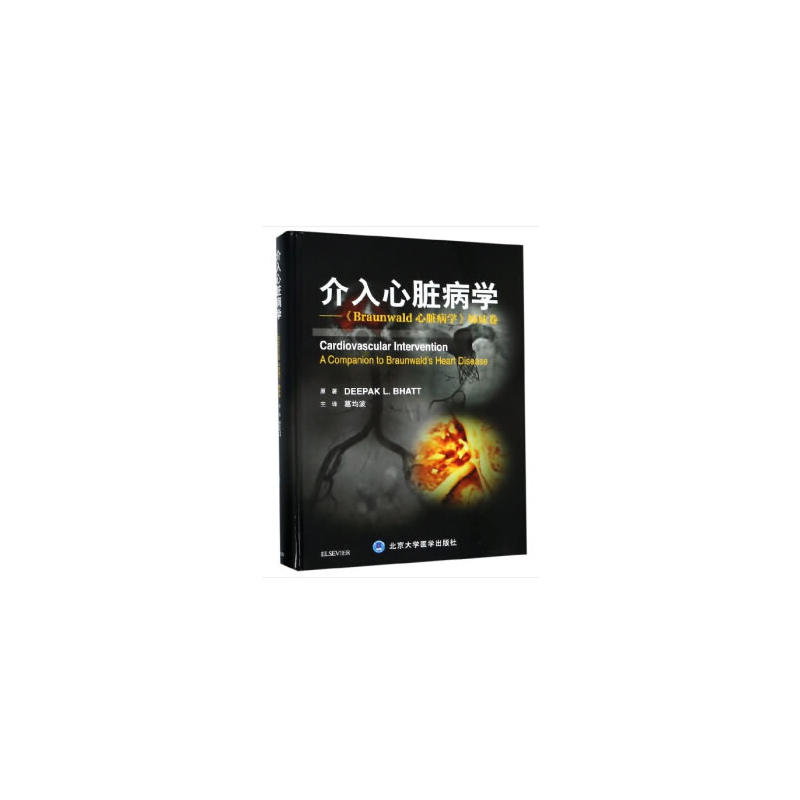 �������K���W(xu��)����Braunwald���K���W(xu��)��þ�