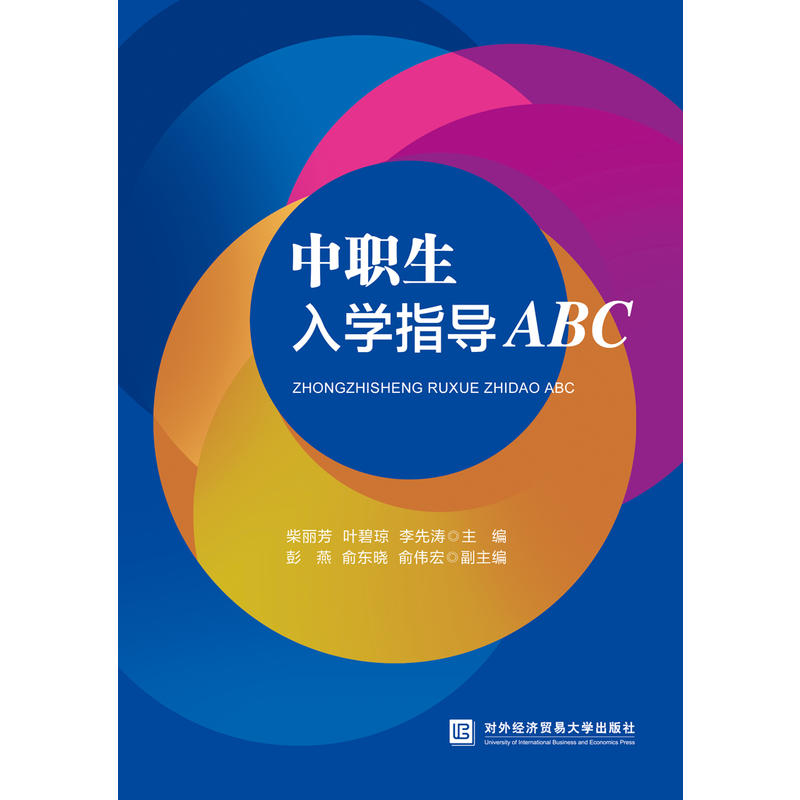 ������W(xu��)ָ��(d��o)ABC