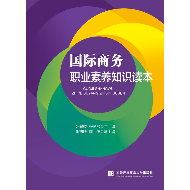 ��(gu��)�H�̄�(w��)�I(y��)���B(y��ng)֪�R(sh��)�x��