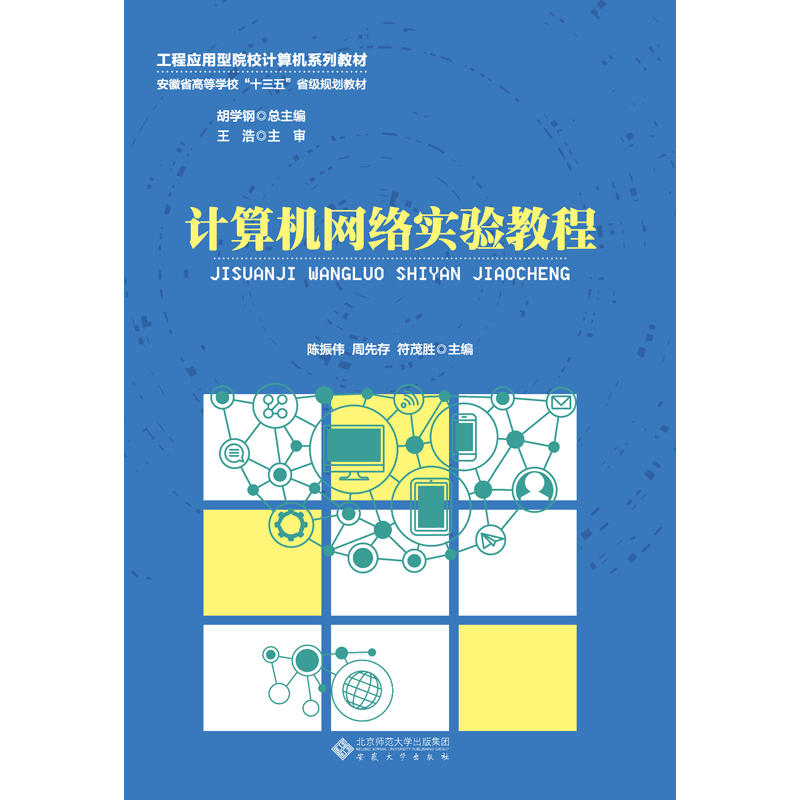 Ӌ��C�W(w��ng)�j(lu��)���̳�