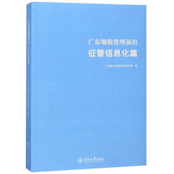 �V�|�ض�����ǰ�ء�������Ϣ��ƪ