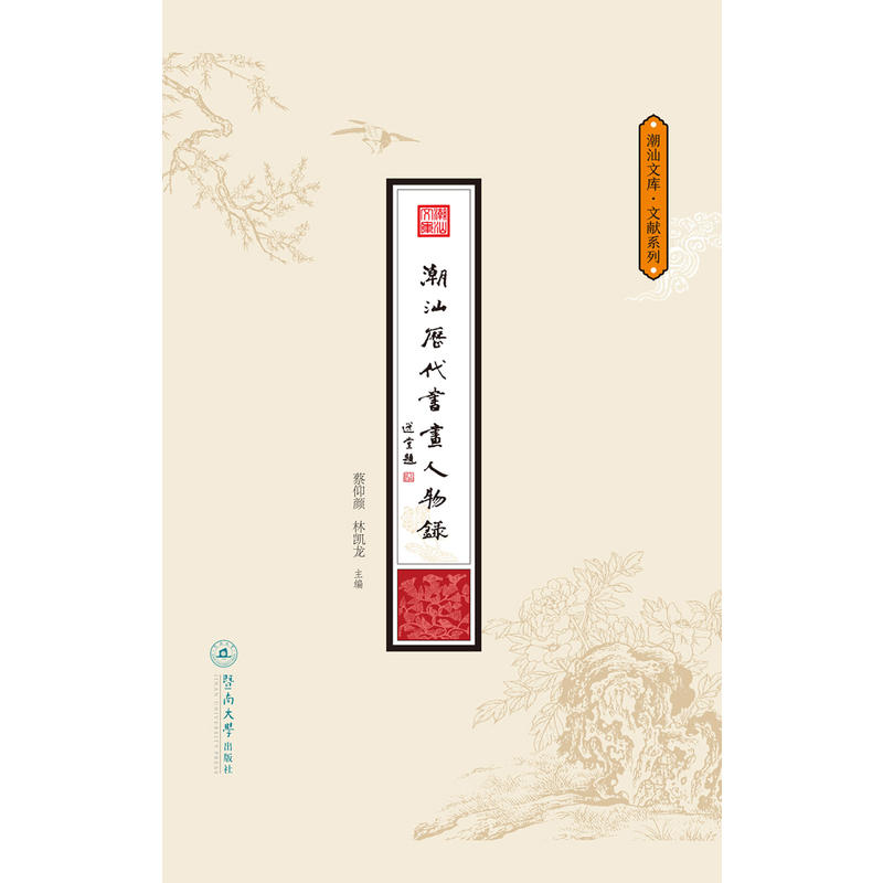 ���ǚv����������䛣������Ď졤�īIϵ�У�