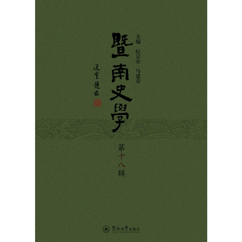 ����ʷ�W(xu��)����ʮ��݋��