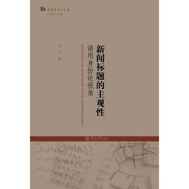 ����(bi��o)�}�����^�ԣ��Z������Փҕ�ǣ��Z�ÌW(xu��)�W(xu��)���Ď죩