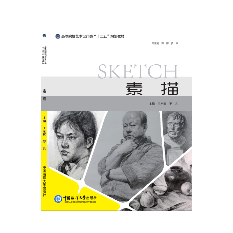 ���� ���ߵ�ԺУˇ�g�OӋ�ʮ���塱Ҏ(gu��)���̲ģ�