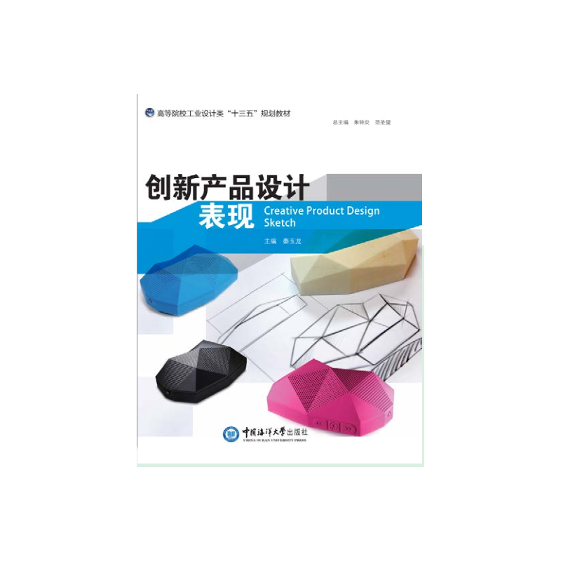 ��(chu��ng)�®a(ch��n)Ʒ�O(sh��)Ӌ(j��)���F(xi��n) ���ߵ�ԺУ���I(y��)�O(sh��)Ӌ(j��)�ʮ���塱Ҏ(gu��)���̲ģ�