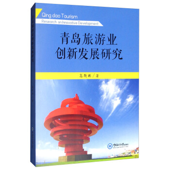 ���u���ΘI(y��)��(chu��ng)�°l(f��)չ�о�