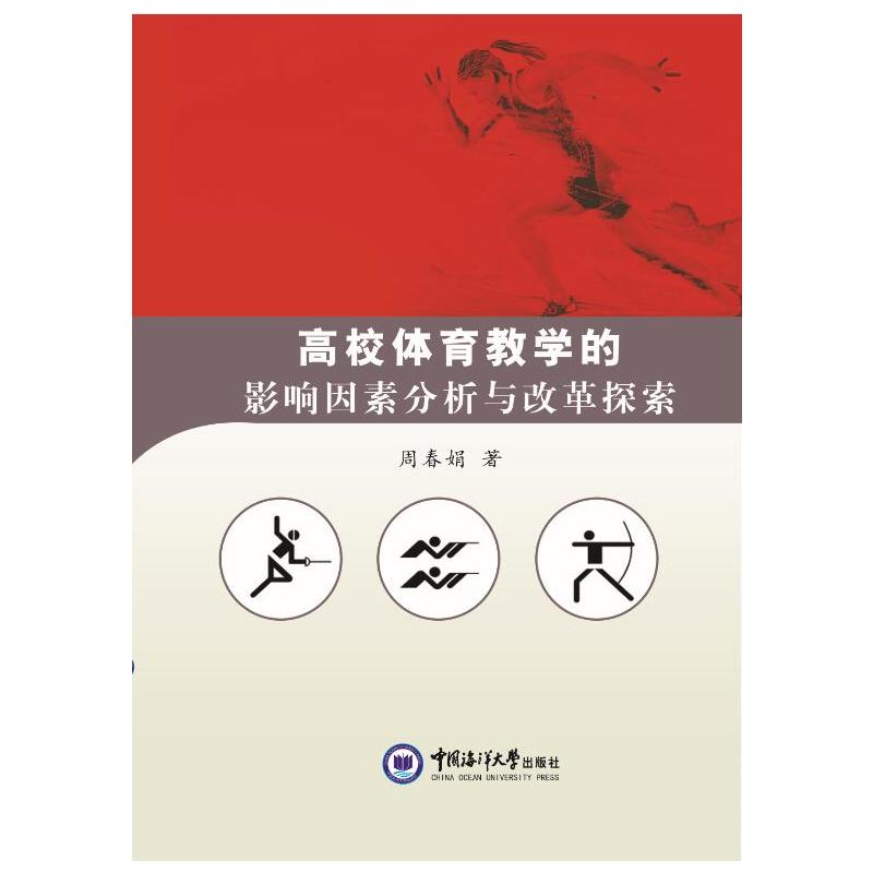 ��У�w���̌W(xu��)��Ӱ����ط����c�ĸ�̽��