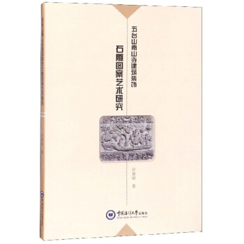 ���_ɽ��ɽ�½����b�ʯ��D��ˇ�g(sh��)�о�