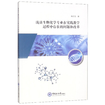 �\Մ���ﻯ�W(xu��)���I(y��)�ڌ��`�̌W(xu��)�^���д��ڵĆ��}�͸ĸ�