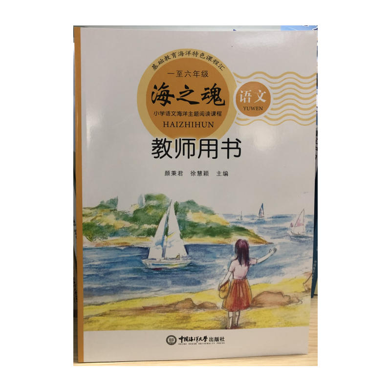 ��֮�ꡪ��С�W(xu��)�Z�ĺ������}��x�n��(һ�����꼉�̎��Õ�)