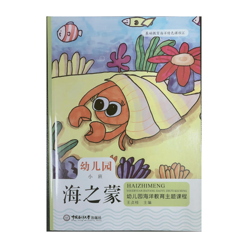 ��֮�ɡ����׃��@����������}�n�̣�С�ࣩ