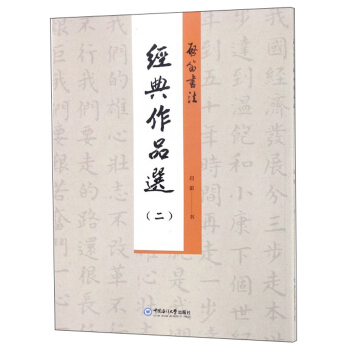 ���ѕ�(sh��)������(j��ng)����Ʒ�x��2��