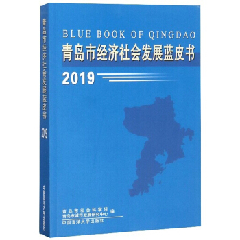 ���u�н�(j��ng)��(j��)���(hu��)�l(f��)չ�{(l��n)Ƥ��(sh��)��2019��